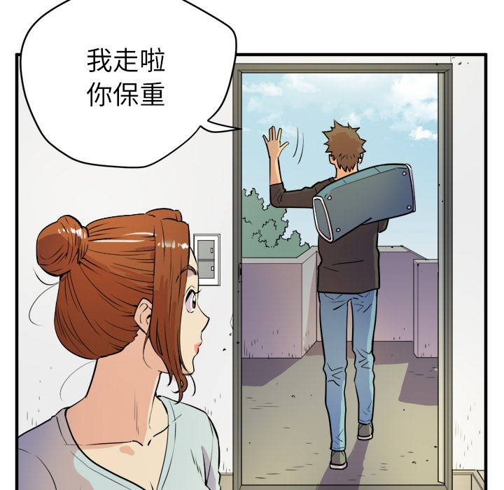 34P - 拜托了人妻/人妻帮帮忙