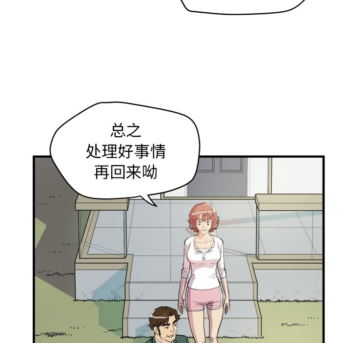 42P - 拜托了人妻/人妻帮帮忙