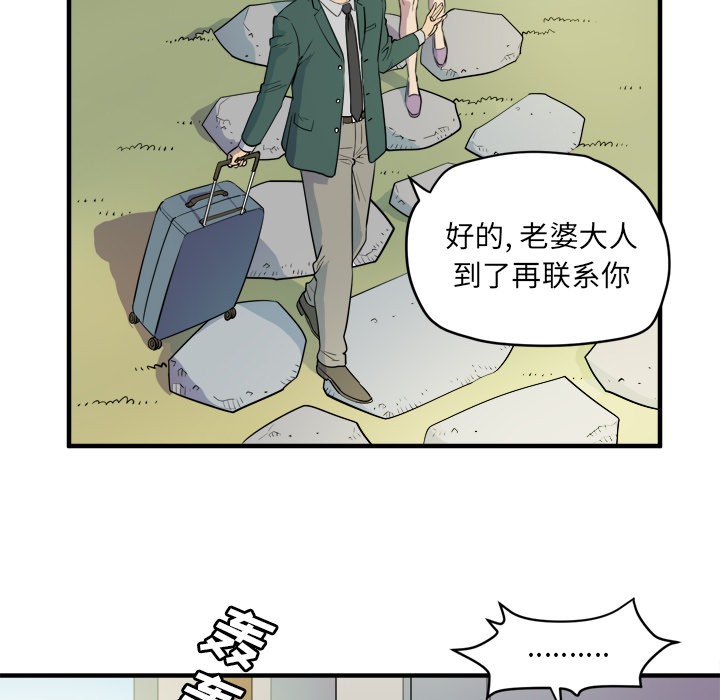 43P - 拜托了人妻/人妻帮帮忙