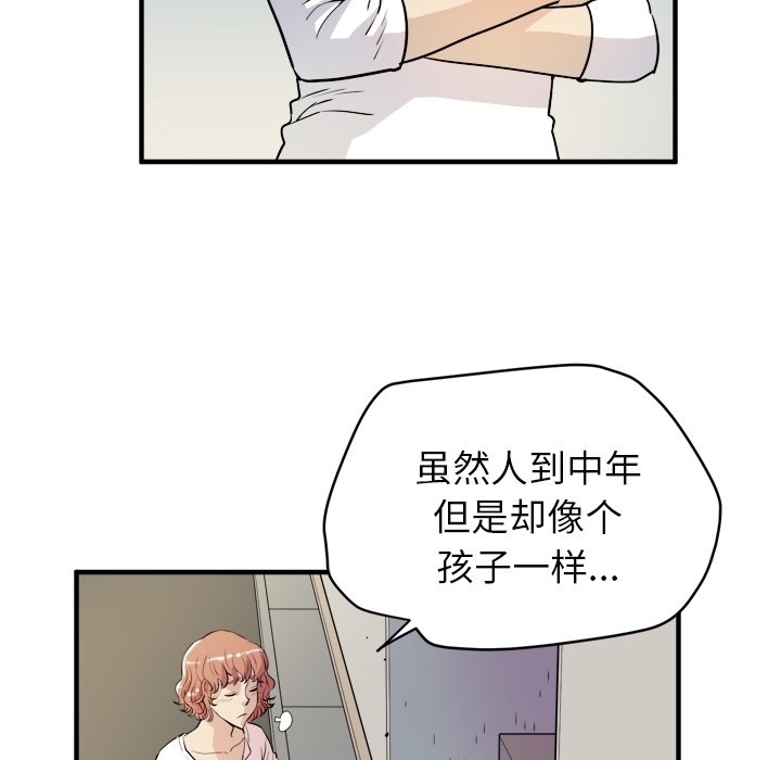 46P - 拜托了人妻/人妻帮帮忙