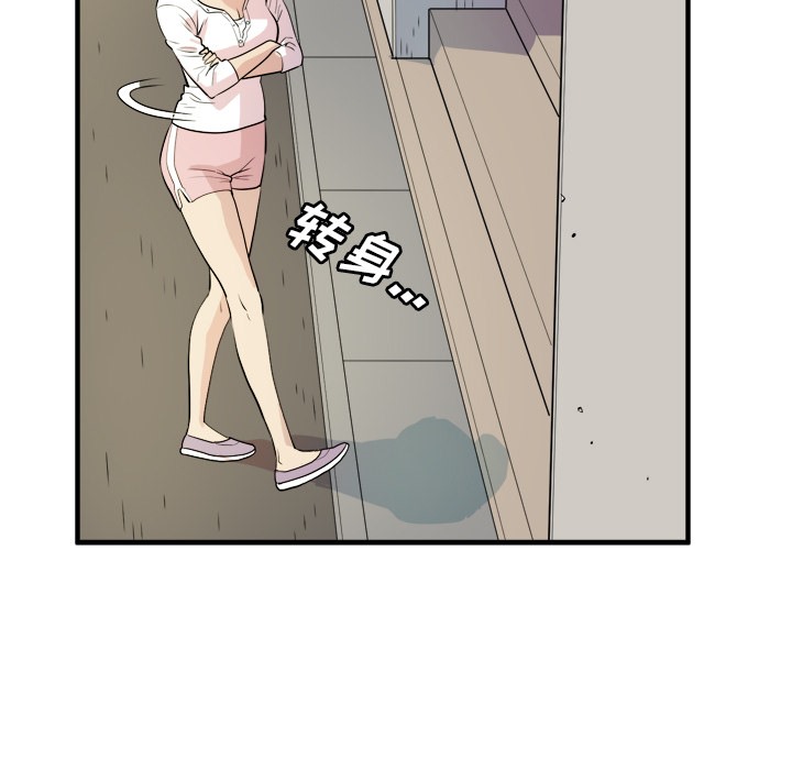 47P - 拜托了人妻/人妻帮帮忙