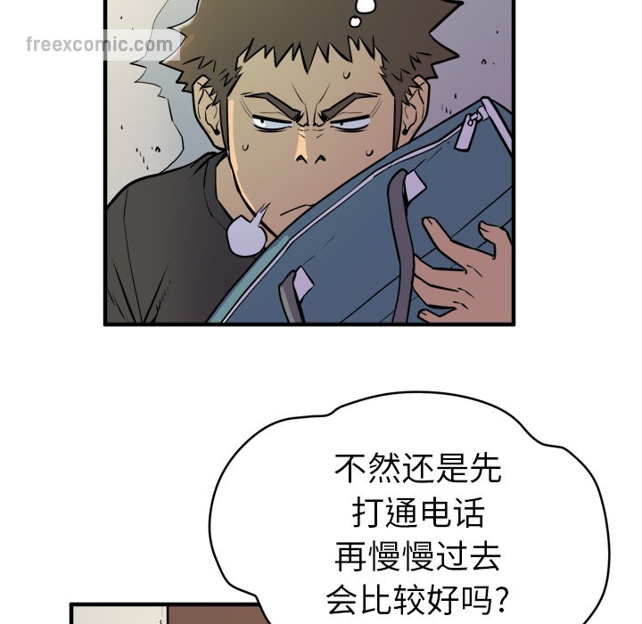 50P - 拜托了人妻/人妻帮帮忙