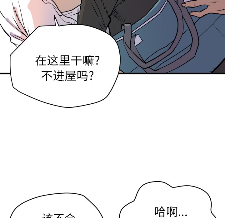 53P - 拜托了人妻/人妻帮帮忙
