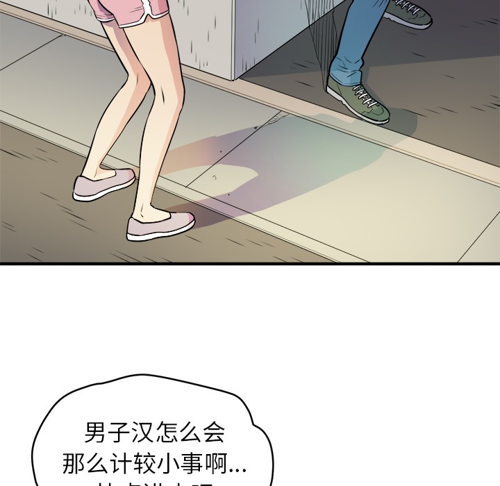 55P - 拜托了人妻/人妻帮帮忙
