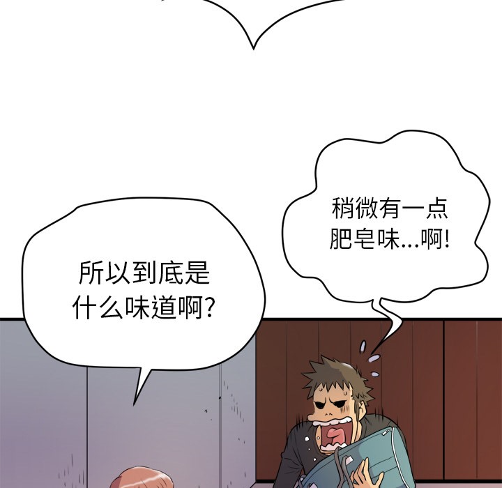 57P - 拜托了人妻/人妻帮帮忙
