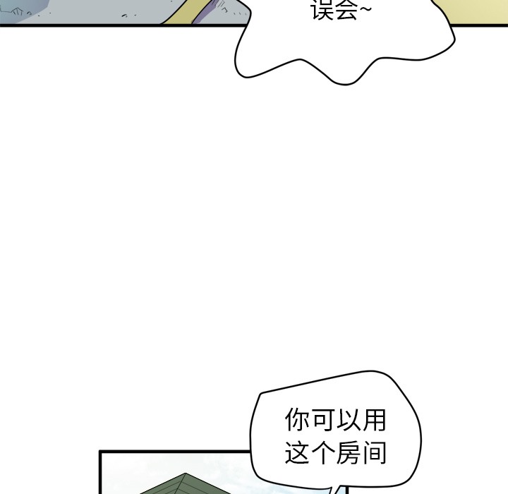 59P - 拜托了人妻/人妻帮帮忙