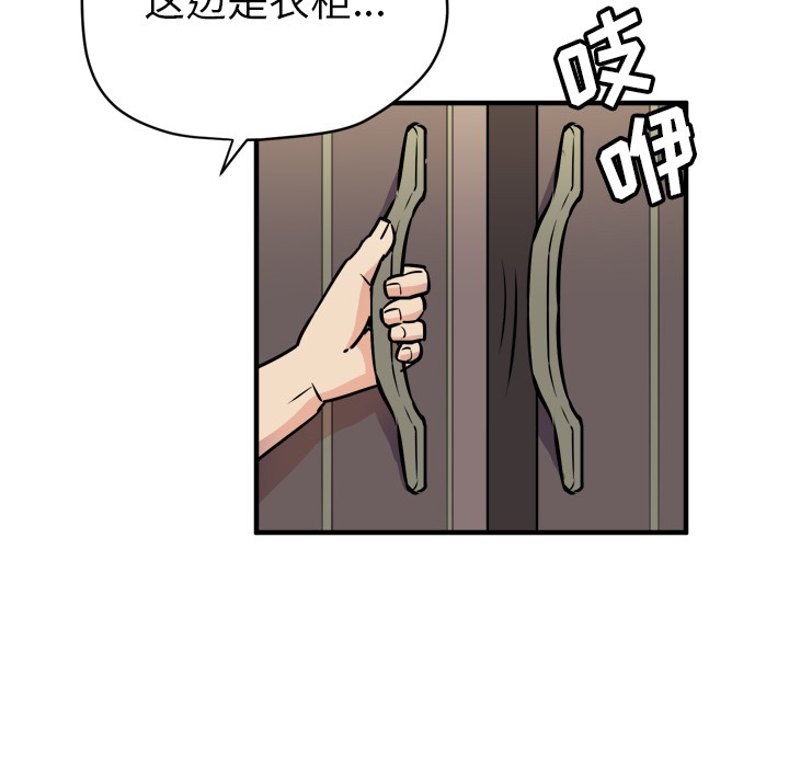 64P - 拜托了人妻/人妻帮帮忙