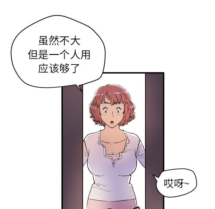 65P - 拜托了人妻/人妻帮帮忙