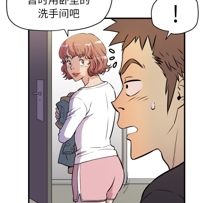 75P - 拜托了人妻/人妻帮帮忙