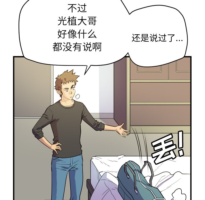 79P - 拜托了人妻/人妻帮帮忙