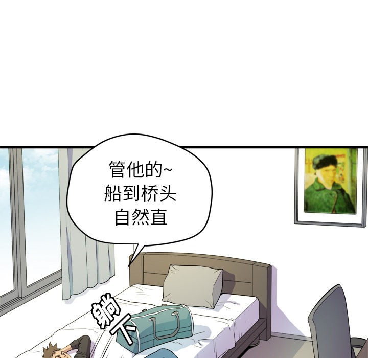 82P - 拜托了人妻/人妻帮帮忙