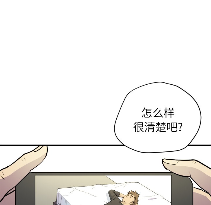 86P - 拜托了人妻/人妻帮帮忙