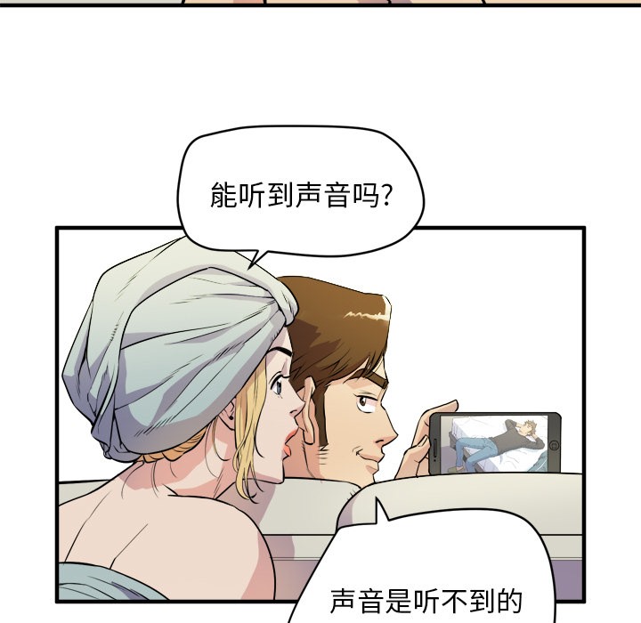 91P - 拜托了人妻/人妻帮帮忙