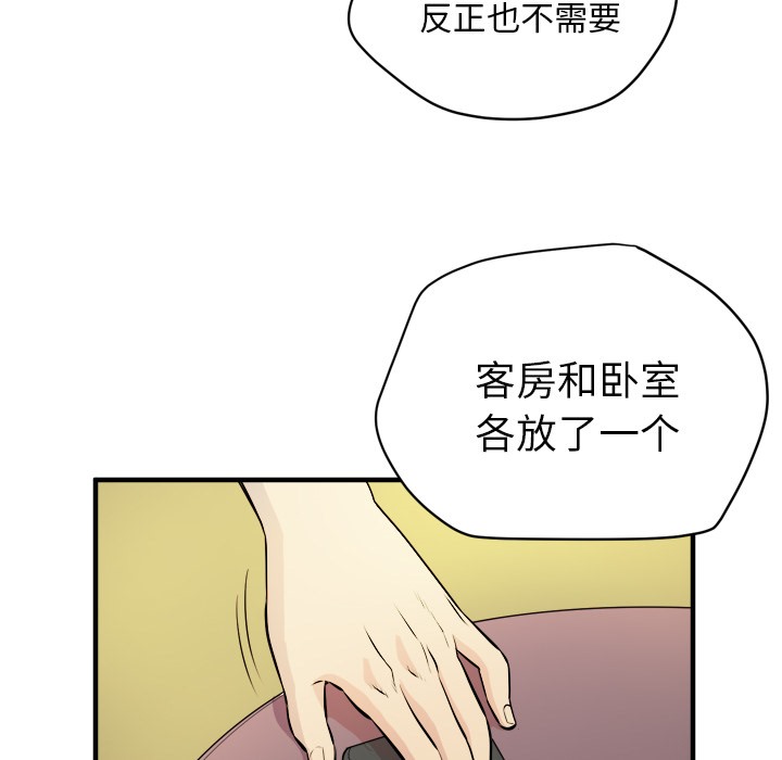 92P - 拜托了人妻/人妻帮帮忙