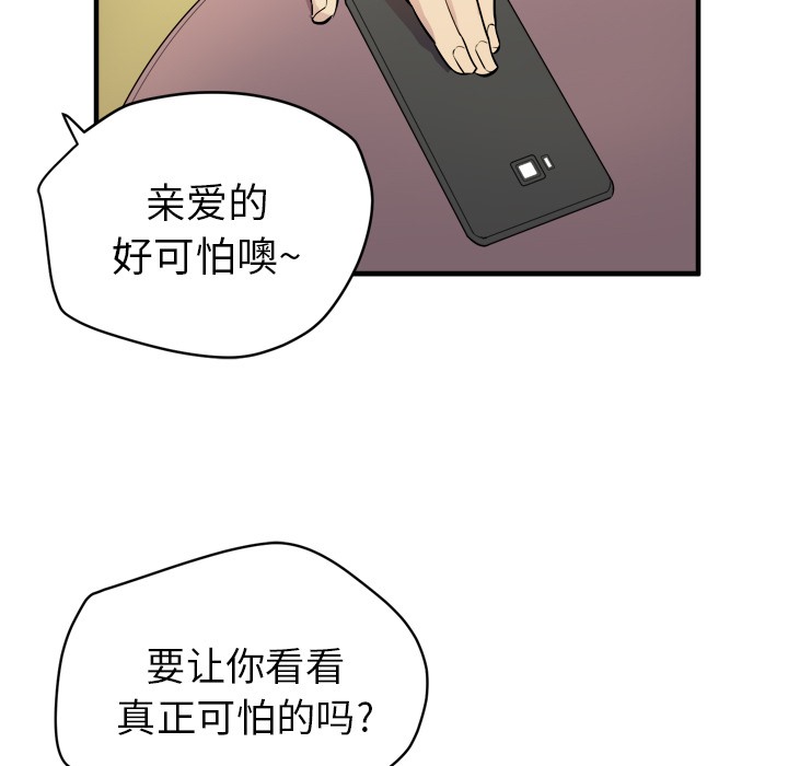 93P - 拜托了人妻/人妻帮帮忙