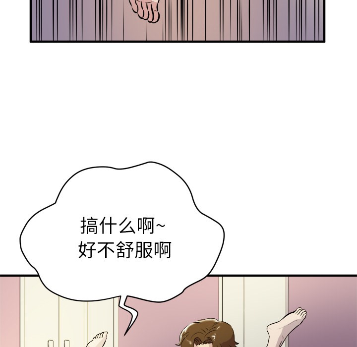 99P - 拜托了人妻/人妻帮帮忙