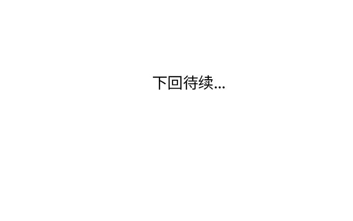 109P - 拜托了人妻/人妻帮帮忙