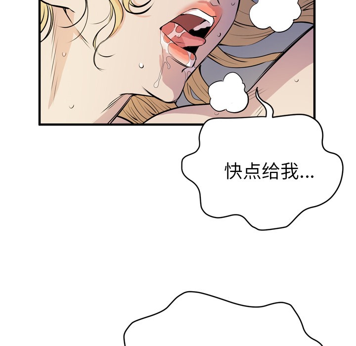 15P - 拜托了人妻/人妻帮帮忙
