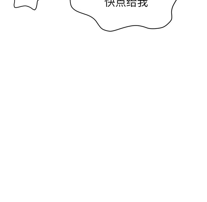 18P - 拜托了人妻/人妻帮帮忙