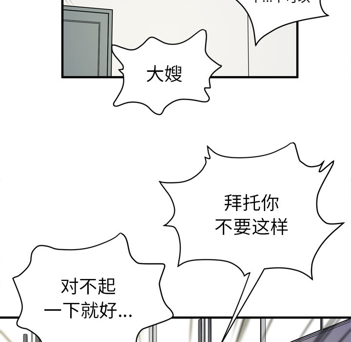 21P - 拜托了人妻/人妻帮帮忙