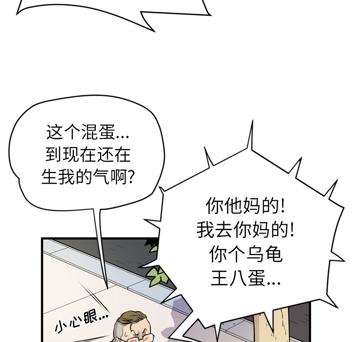 44P - 拜托了人妻/人妻帮帮忙