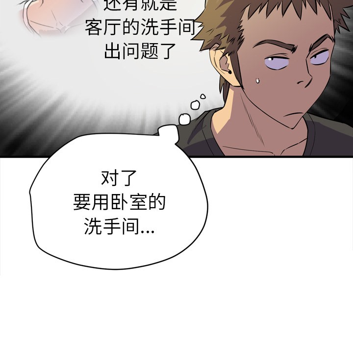 56P - 拜托了人妻/人妻帮帮忙