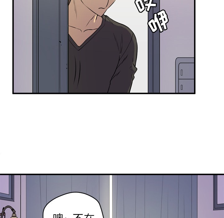 61P - 拜托了人妻/人妻帮帮忙
