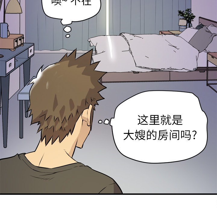 62P - 拜托了人妻/人妻帮帮忙