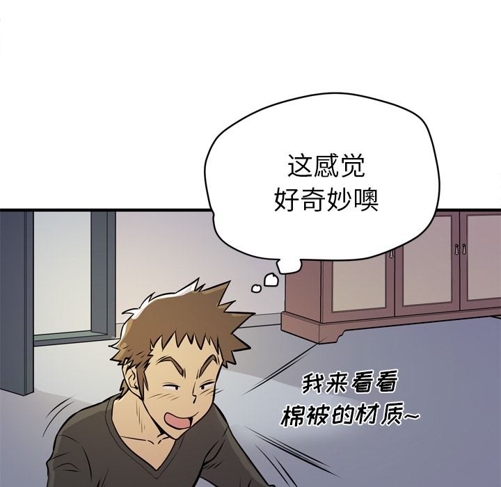 63P - 拜托了人妻/人妻帮帮忙