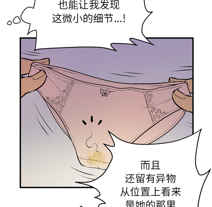 72P - 拜托了人妻/人妻帮帮忙