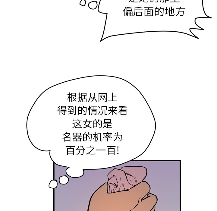 73P - 拜托了人妻/人妻帮帮忙
