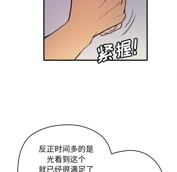 74P - 拜托了人妻/人妻帮帮忙