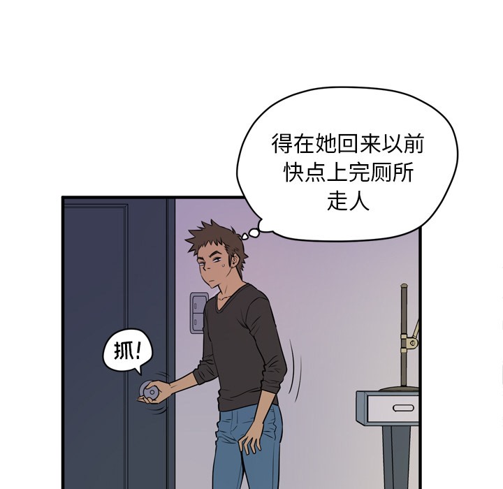 76P - 拜托了人妻/人妻帮帮忙