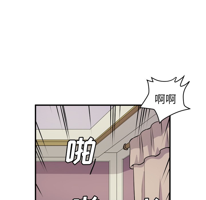 88P - 拜托了人妻/人妻帮帮忙