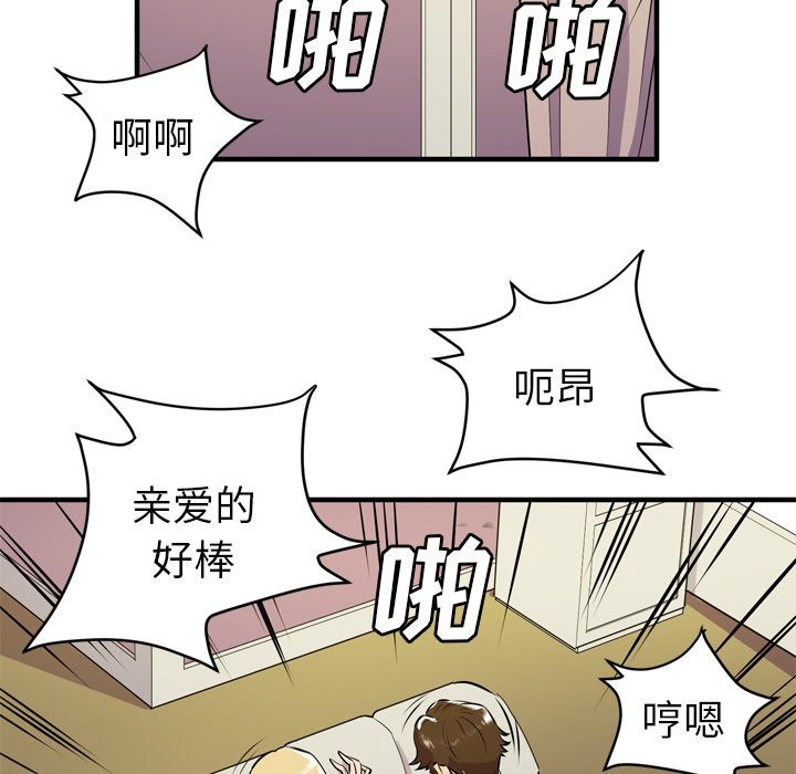 89P - 拜托了人妻/人妻帮帮忙