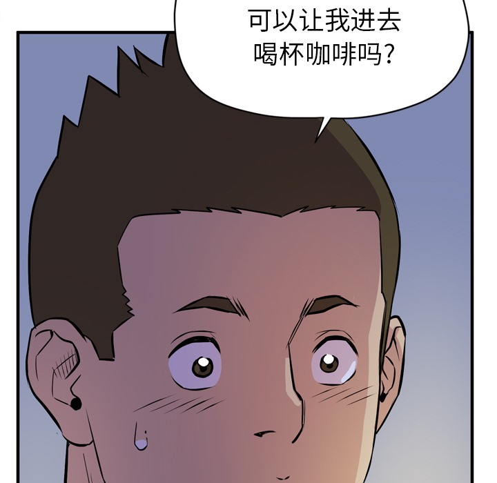 101P - 拜托了人妻/人妻帮帮忙
