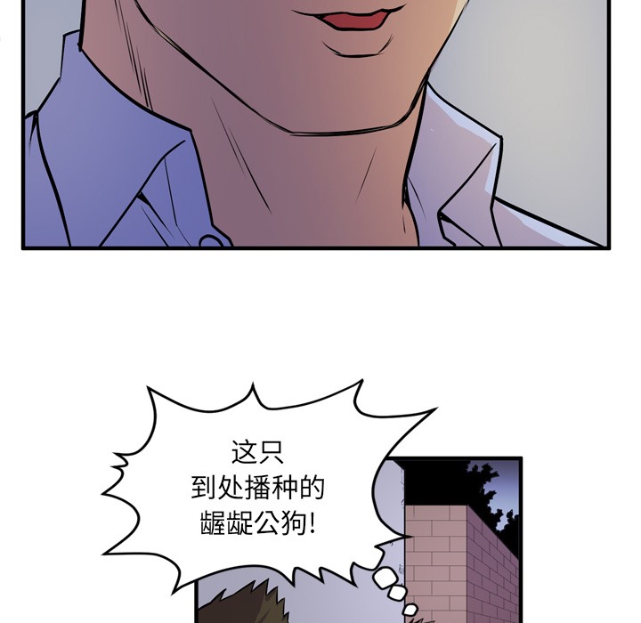 102P - 拜托了人妻/人妻帮帮忙