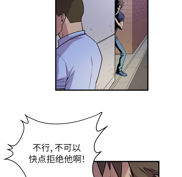 103P - 拜托了人妻/人妻帮帮忙