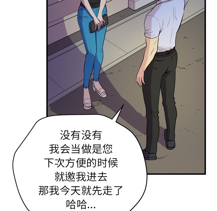 107P - 拜托了人妻/人妻帮帮忙