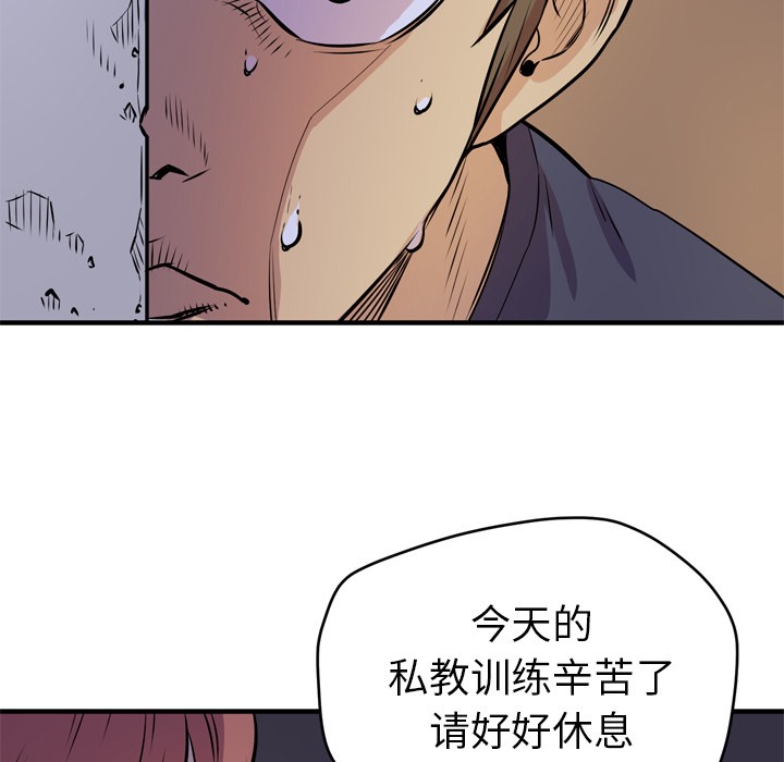 109P - 拜托了人妻/人妻帮帮忙
