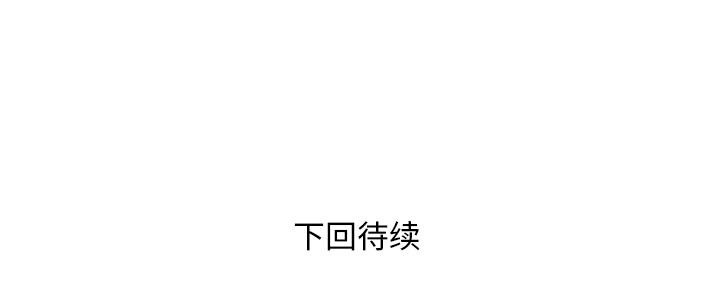 114P - 拜托了人妻/人妻帮帮忙