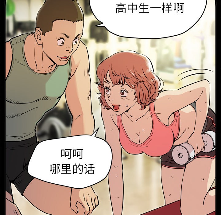 11P - 拜托了人妻/人妻帮帮忙