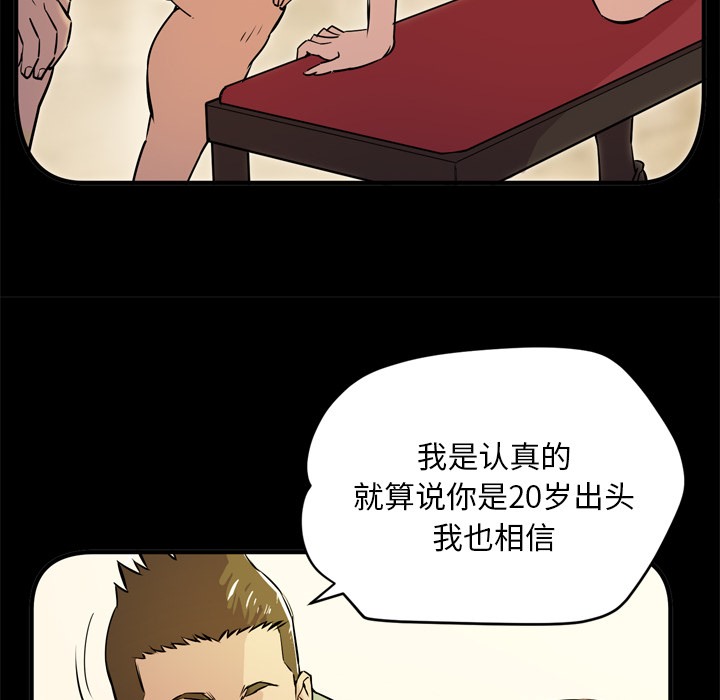 12P - 拜托了人妻/人妻帮帮忙