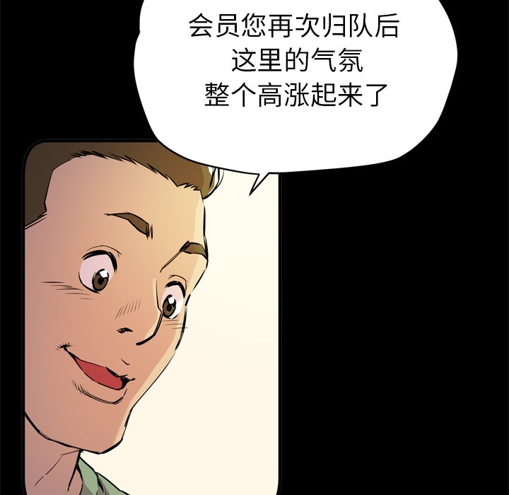 14P - 拜托了人妻/人妻帮帮忙