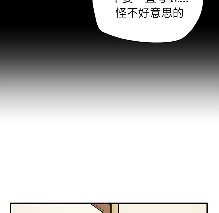 16P - 拜托了人妻/人妻帮帮忙