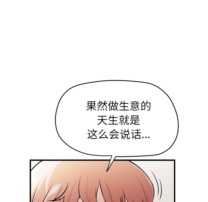 18P - 拜托了人妻/人妻帮帮忙