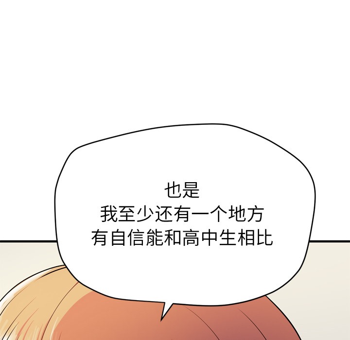 20P - 拜托了人妻/人妻帮帮忙