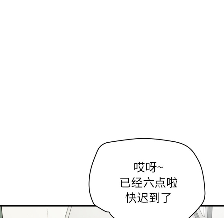 29P - 拜托了人妻/人妻帮帮忙