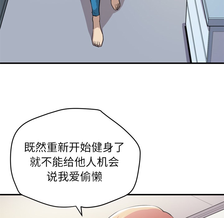 31P - 拜托了人妻/人妻帮帮忙