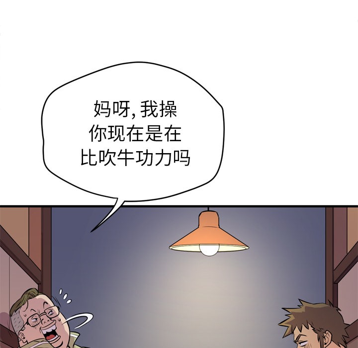45P - 拜托了人妻/人妻帮帮忙